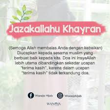 Sesungguhnya dialah yang maha mendengar lagi maha mengetahui. Kalimat Baik Kutipan Agama Kutipan Rohani Motivasi