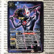 ウルトラマン オーブ ダーク ノワール ブラック シュバルツ