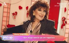 Ανοιχτά με το μέρος του πέτρου φιλιππίδη που κατηγορείται για έναν βιασμό και δύο απόπειρες βιασμού τάσσεται η ηθοποιός βάσια τριφύλλη. Basia Trifyllh O Karkinos Kai H Epityxia Sth Zwh Moy Hr8an Mazi