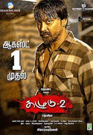 Kazhugu 2 Movie Review 2 0 5 Critic Review Of Kazhugu 2 By Times Of India Andava kaanom songs ashwamithra vivegam songs anirudh ravichander vikram vedha songs.