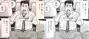 ドラマ, スリラー, ファンタジー, アクション, 少年, スーパーパワー. å­¤ç‹¬ã®ã‚°ãƒ«ãƒ¡ ã‚ã®åè¨€ã‚‚ãªã‹ã£ãŸ é€£è¼‰ç‰ˆã¨å˜è¡Œæœ¬ç‰ˆã¨ã®ã‚»ãƒªãƒ•é•ã„ã¾ã¨ã‚part2 å·± ãŠã‚Œ