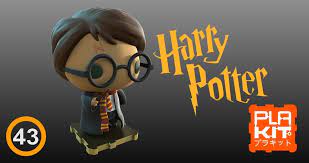 Harry Potter By Purakito Thingiverse Harry Potter Severus Bobble Head Potter