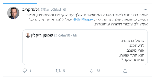 לדבריו, מפלגת העבודה תהיה הפתעת הבחירות. Https Www Ice Co Il Hotnews News Article 813577