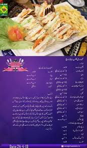 Tandoori Club Sandwich Cooking Recipes In Urdu Iftar Recipes Cooking Recipes