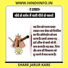 Health Tips In Hindi Gharelu Nuskhe Ghatelunuskhe Health Tips Health Tips