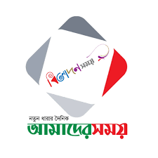 Dainik Amader Shomoy