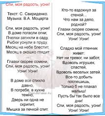скачать песню спи моя радость усни маша и медведь Skachat Radost Moya