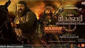 The song was composed by talented musicians such as ronnie raphael. Kunjali Marakkar Arabikadalinte Simham Marakkar Lion Of The Arabian Sea Whatsap Status Mashup Youtube