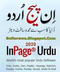 Urdu Inpage 2020 Full Version Latest Update Free Download Final Destination Of Softwar Free Books Download Free Ebooks Download Books Books Free Download Pdf