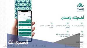 حتى يتمكن المواطن من الحصول على الأضحية، لذلك عليه أن يقوم بإتباع الخطوات التالية: Qcqfscmxdel66m