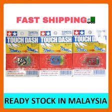 Dalam pertemuan semalam kami telah diberi beberapa maklumat menarik tentang enjin yang. Tamiya Touch Dash Motor 15225 250 Kereta 4wd Tamiya Motor Enjin Premium Quality Shopee Malaysia