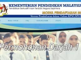 Bagi tahun 1, murid yang berumur 6 dan 7 tahun akan mendapat peluang untuk mendapat tempat di sekolah kebangsaan yang merupakan sekolah. Permohonan Pendaftaran Darjah 1 Tahun 2021 2022