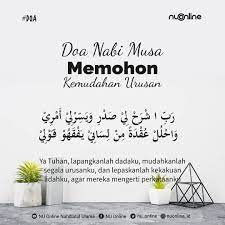 Dengan doa kita berharap segala urusan bisa dilancarkan dan dimudahkan. Doa Nabi Musa Memohon Kemudahan Urusan Home Decor Decals Life Goes On Life