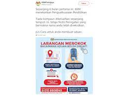 Maybe you would like to learn more about one of these? You Can Report Smokers To The Kementerian Kesihatan Malaysia Via Whatsapp Technave