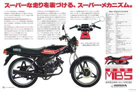 classic honda motorcycles おしゃれまとめの人気アイデア pinterest doug northey 旧車バイク 旧車 ホンダ