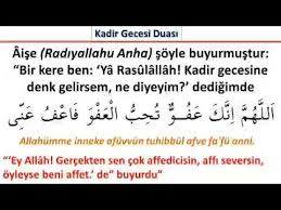 Kadir gecesinde okunacak güzel dualar. Peygamber Efendimizden S A V Kadir Gecesi Duasi Youtube