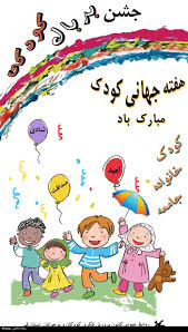 تصویر مرتبط