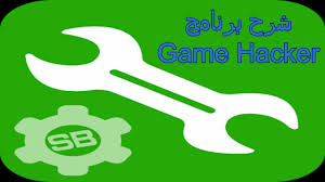 شرح برنامجgame Hacker لتهكير الالعاب روت Game Hacker Tutorial Root Youtube