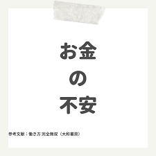 たくのん 楽しい生き方の選択肢 はinstagramを利用しています こんにちは たくのんです 人生イージーモードにするためには お金に対する考え方を見直すこと このアカウントはやりたいことが見つからない方やこれからの人生をどのように生きるか