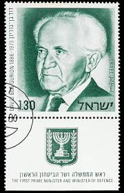 310+ Old Postage Stamp From Israel Stock Photos, Pictures & Royalty-Free  Images