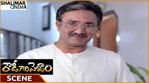 Rowdy Gari Pellam || Narra Venkateswara Planning To Destroy Mohan || Mohan  Babu || Shalimarcinema