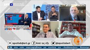 Κυκλοφόρησε το πρώτο teaser της νέας σειράς της ερτ Ert 1 04 11 2020 Yiannisloverdos Gr