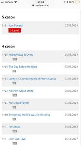 сериал по ту сторону 2018 Counterpart 1 сезон онлайн Pin Ot Polzovatelya In Your Head Na Doske Filmy