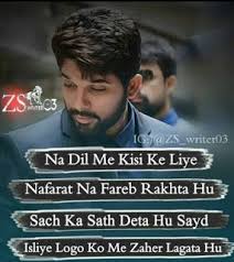 Pin On Attitude Quotes For Boys