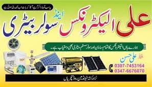 Did you know debit card holders account for 79.38 crore in the country, while find handy and practical home appliances designed to make your life simpler: Top 8 Best Useful Urdu Visiting Card Design Sample For Business Promotion Psd And Cdr File Free Download