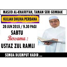 Tafsir surah al baqarah bersama ustaz zul ramli di masjid sultan salahuddin abdul aziz shah, shah alam. Ustaz Zul Ramli Kuliah Dhuha Perdana By Fauzan Hisham Abd Shukor