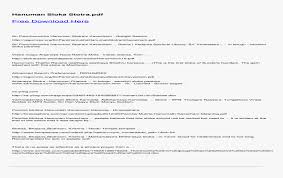 Recited meaning in telugu : Anjaneya Stotra Hanuman Chalisa In Telugu Sanskrit Lien Release Form Washington Hd Png Download Transparent Png Image Pngitem