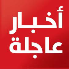 تجدد اليوم، الخلاف العقاري القديم في بلدة طفيل الحدودية، بين أبناء البلدة السوريين واللبنانيين؛ وتطور إلى تبادل لإطلاق النار بين أفراد من عائلتي السيد ودقو. Ø§Ø®Ø¨Ø§Ø± Ø§Ù„ÙŠÙˆÙ… Ø¹Ø§Ø¬Ù„ On Twitter ÙƒÙŠÙ ØªØ¯ÙØ¹ Ø§Ù„Ø¥Ù…Ø§Ø±Ø§Øª Ø§Ù„Ø³Ø¹ÙˆØ¯ÙŠØ© Ù„Ø¯Ø¹Ù… Ø¹ÙˆØ¯Ø© Ø£Ø­Ù…Ø¯ Ø¹Ù„ÙŠ Ù„Ù„Ø­ÙƒÙ… ÙÙŠ Ø§Ù„ÙŠÙ…Ù† ÙƒÙŠÙ ØªØ¯ÙØ¹ Ø§Ù„Ø¥Ù…Ø§Ø±Ø§Øª Ø§Ù„Ø³Ø¹ÙˆØ¯ÙŠØ© Ù„Ø¯Ø¹Ù… Ø¹ÙˆØ¯Ø© Ø£Ø­Ù…Ø¯ Ø¹Ù„ÙŠ Https T Co 3icdgddbsr Https T Co Boseabp6im