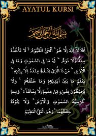 Jadi silahkan pesan sekarang juaga dengan menghubungi kontak kami. Kaligrafi Ayat Kursi Hd