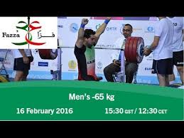 First held in 1994, the competition is held every four years. Men S 65 Kg 2016 Ipc Powerlifting World Cup Dubai Youtube