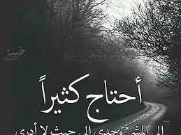 خلفيات حكم و أقوال فيسبوك أحتاج كثيرا الى المشي وحدي calligraphy arabic calligraphy