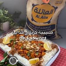 فنون الطبخ Posts Facebook