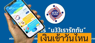10 มีนาคม 2564 เวลา 15.00 น. Uwz5hheolf9xtm