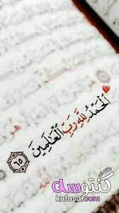 رسائل الله لك بوست من نصيبك رسائل الله فى القران رسالة من ربنا رسائل الله لك تويتر رسالة فرحة kntosa com 02 19 155 cards arabic calligraphy calligraphy