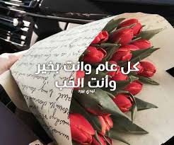 يسر عمادة كلية الطب جامعة بغداد أن تتقدم بأصدق التهاني والتبريكات بمناسبة حلول عيد الاضحى المبارك، داعين المولى عز وجل أن يعيده عليكم باليمن والبركات وكل عام والأسرة الأكاديمية والطبية العراقية بألف خير. Ø±Ø³Ø§Ø¦Ù„ Ø¹ÙŠØ¯ Ø§Ù„ÙØ·Ø± Ù„Ù„Ø­Ø¨ÙŠØ¨ Ù„ÙŠØ¯ÙŠ Ø¨ÙŠØ±Ø¯