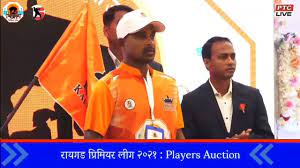 Th3 19, 2021 food house: Royal Kalamboli Entry At Raigad Premier League 2021 Youtube