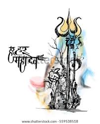 Mahadev images logo / desktop har har mahadev text logo png pngegg : Illustration Of Floral Trishul For Lord Shiva Sketch Monochrome With Text Or Har Har Mahadev Vectorjunky Free Vectors Icons Logos And More