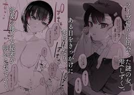 破滅しそうなあの子と一歩先へ - DLチャンネル みんなで作る二次元情報サイト！