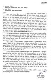 I deal with a lot of businesses who are currently doing extremely well. Coronavirus In Lucknow Up Law Minister Says Lockdown Possible Situation Precarious