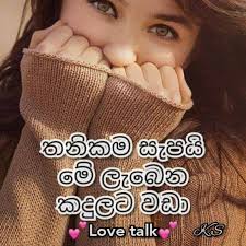 Check spelling or type a new query. Love Talk Love Talk K S Facebook