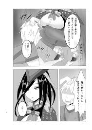 club NOIRE】 ク○リンデ様がクズ男をマゾ堕ちさせる話 【d_505637】 | FANZAエロコミックランキング