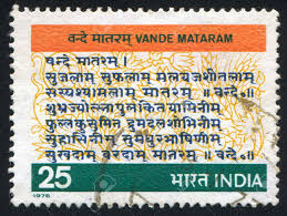 India Circa 1976 Stamp Printed By India Shows Vande Mataram Stock Photo Picture And Royalty Free Image Image 17437457 It is not to be confused with the national anthem of india. india circa 1976 stamp printed by india shows vande mataram