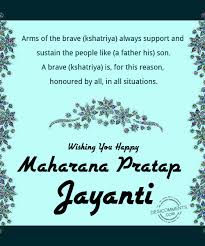Maharana pratap jayanti is observed every year on 6 june to celebrate birth anniversary of brave rajput warrior. Maharana Pratap Jayanti Arms Of The Brave Desicomments Com