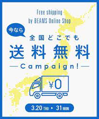 amazon extra off coupon so cheap 送料無料キャンペーン web banner design flyer and poster design banner ads