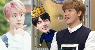 이현, born november 8, 1983) is a south korean singer. Big Hit Artist Lee Hyun Reveals Bts Members Character Koreaboo