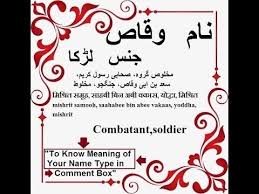 Muslim Baby Names Youtube Baby Boy Names Old Baby Boy Names Muslim Baby Boy Names